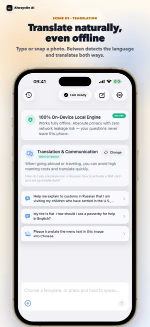 AlwaysOn AI screenshot 3