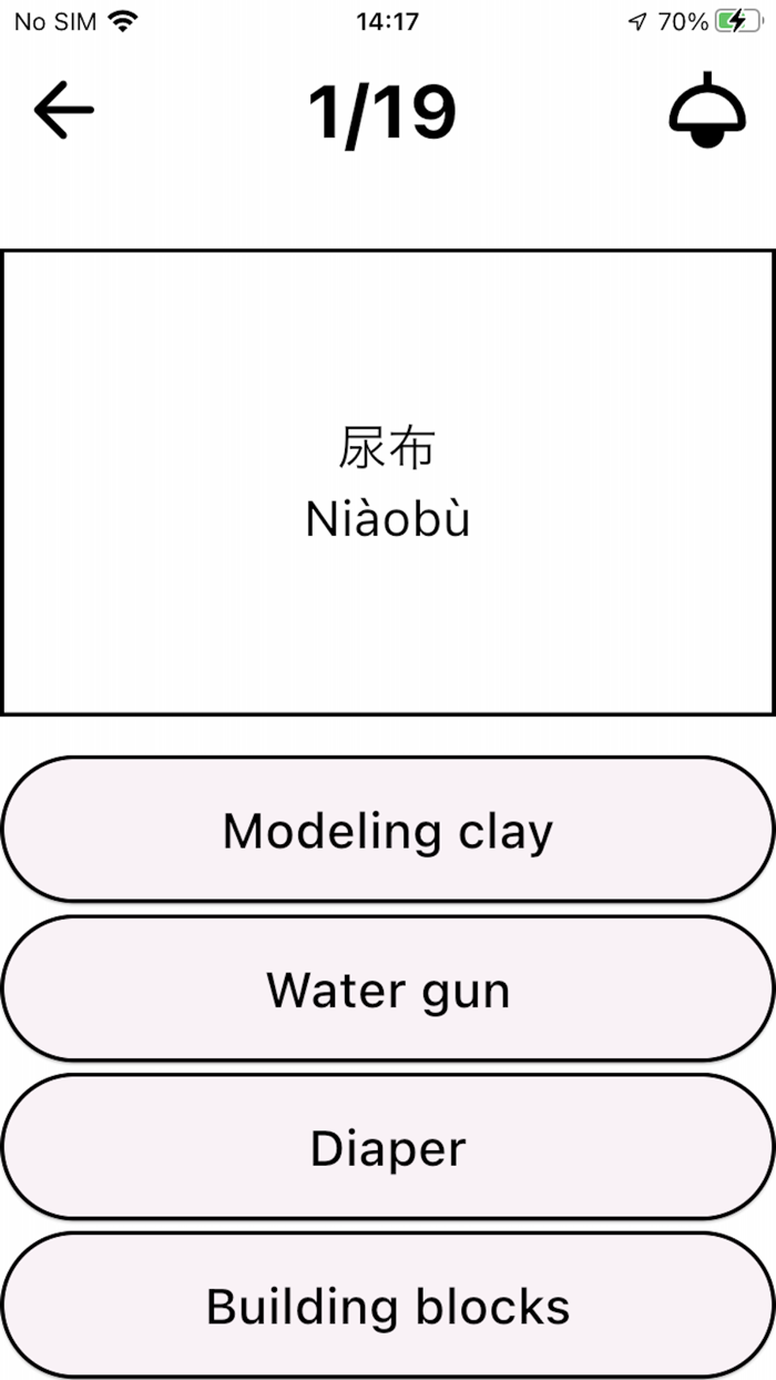 EasyChinese - Flashcard  Quiz