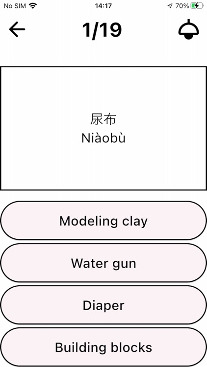EasyChinese - Flashcard & Quiz screenshot-3