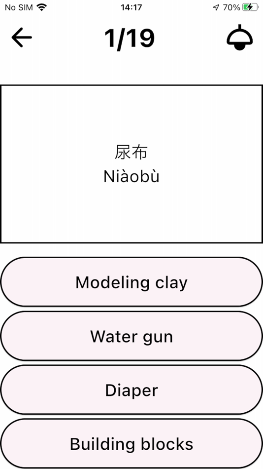 #4. EasyChinese - Flashcard & Quiz (iOS) 来自: NIKI TECH