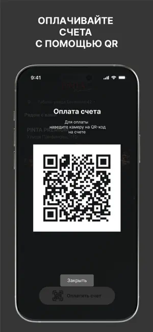 PINTA Club screenshot 2