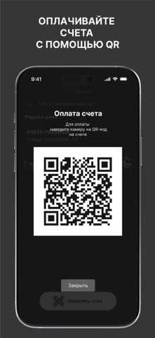 PINTA Club Screenshot 2 of 5