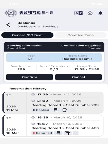 App screenshot