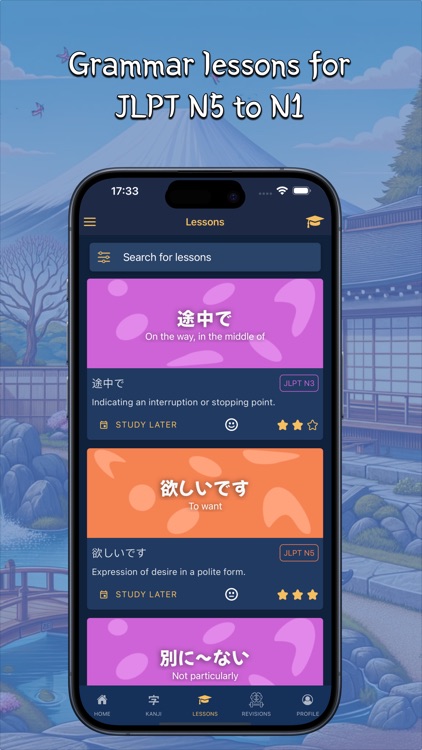 Miwago : Advanced Japanese screenshot-6
