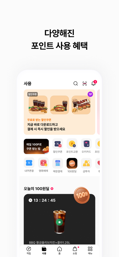 OK Cashbag screenshot 6