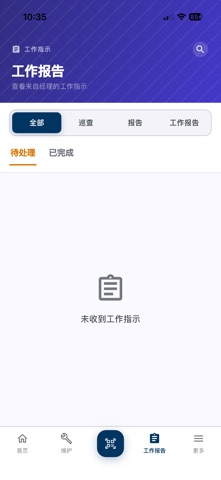 Fixrut Mobile screenshot