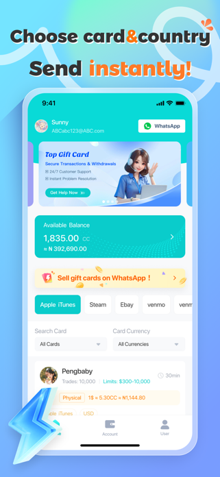 Top Gift Card Screenshot 1 of 4