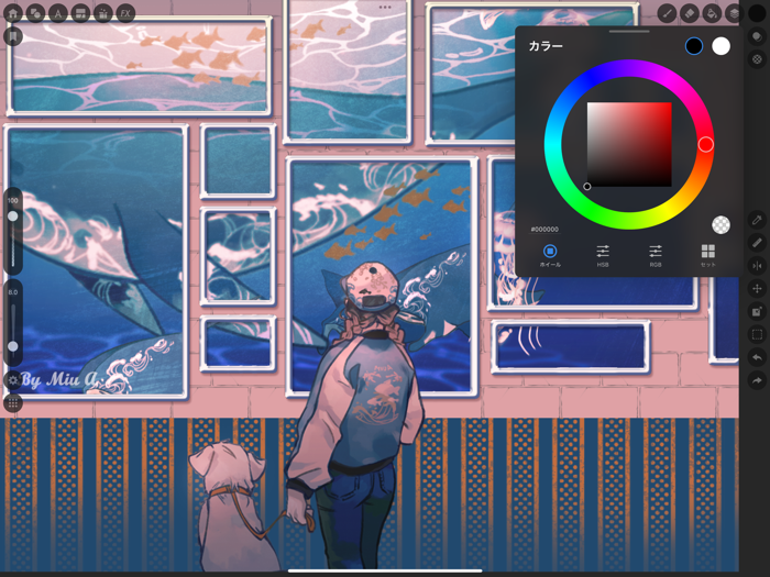 メディバン プロ：お絵描き・ペイント・スケッチ・落書き