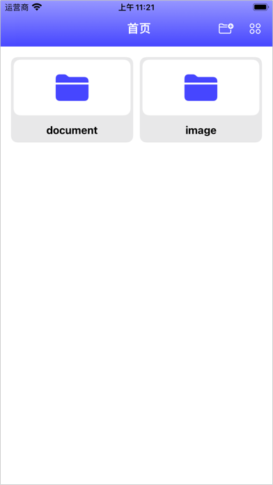 MeOplayer Screenshot