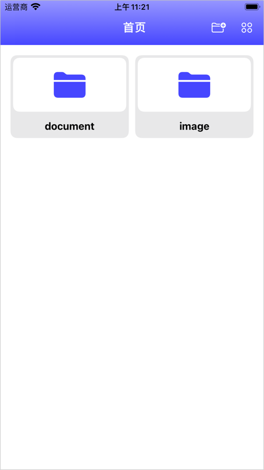 #1. MeOplayer (iOS) By: 贤亮 李