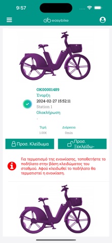 easybike Paggaio screenshot