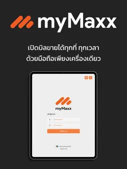 myMaxx2 screenshot 4