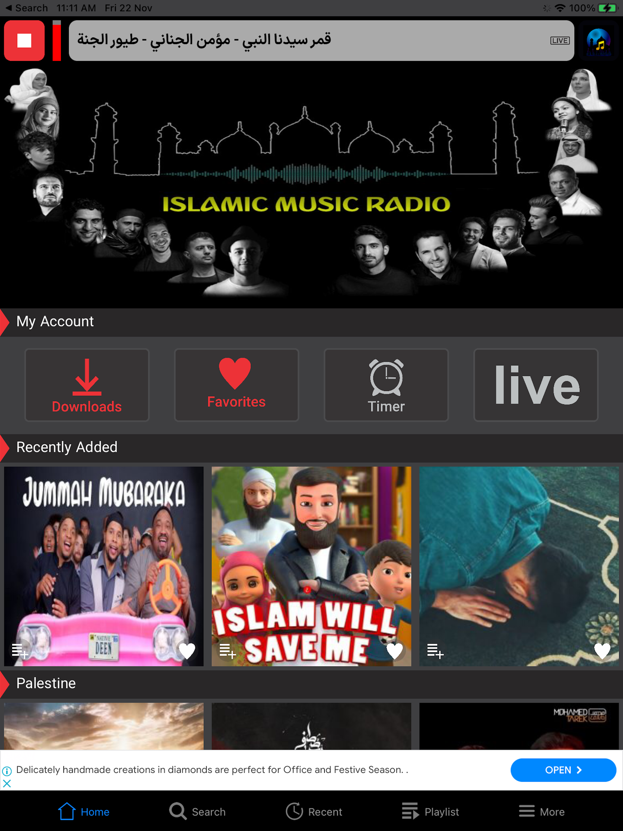 Islamic Music Radio Network screenshot 8