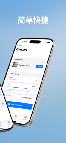 Image Converter: HEIC to JPEG screenshot