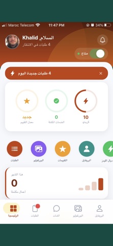 lm3aalem screenshot