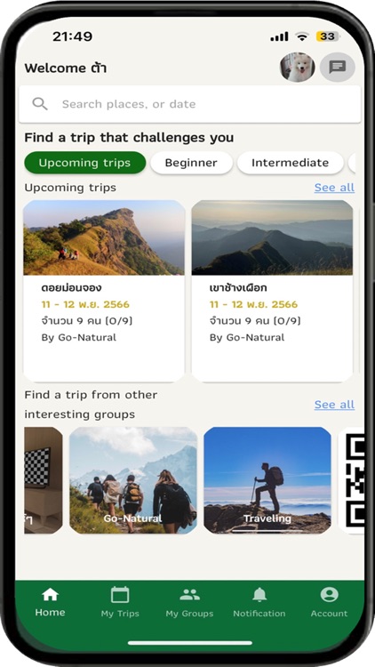 GoTrekking screenshot-6