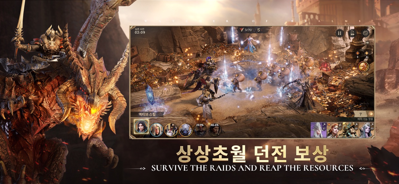 (Watcher of Realms) 境界守望者 iOS Mod IPA screenshot 7 - iOS game interface