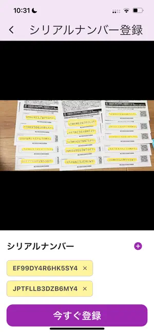 Lucky Scan screenshot 1