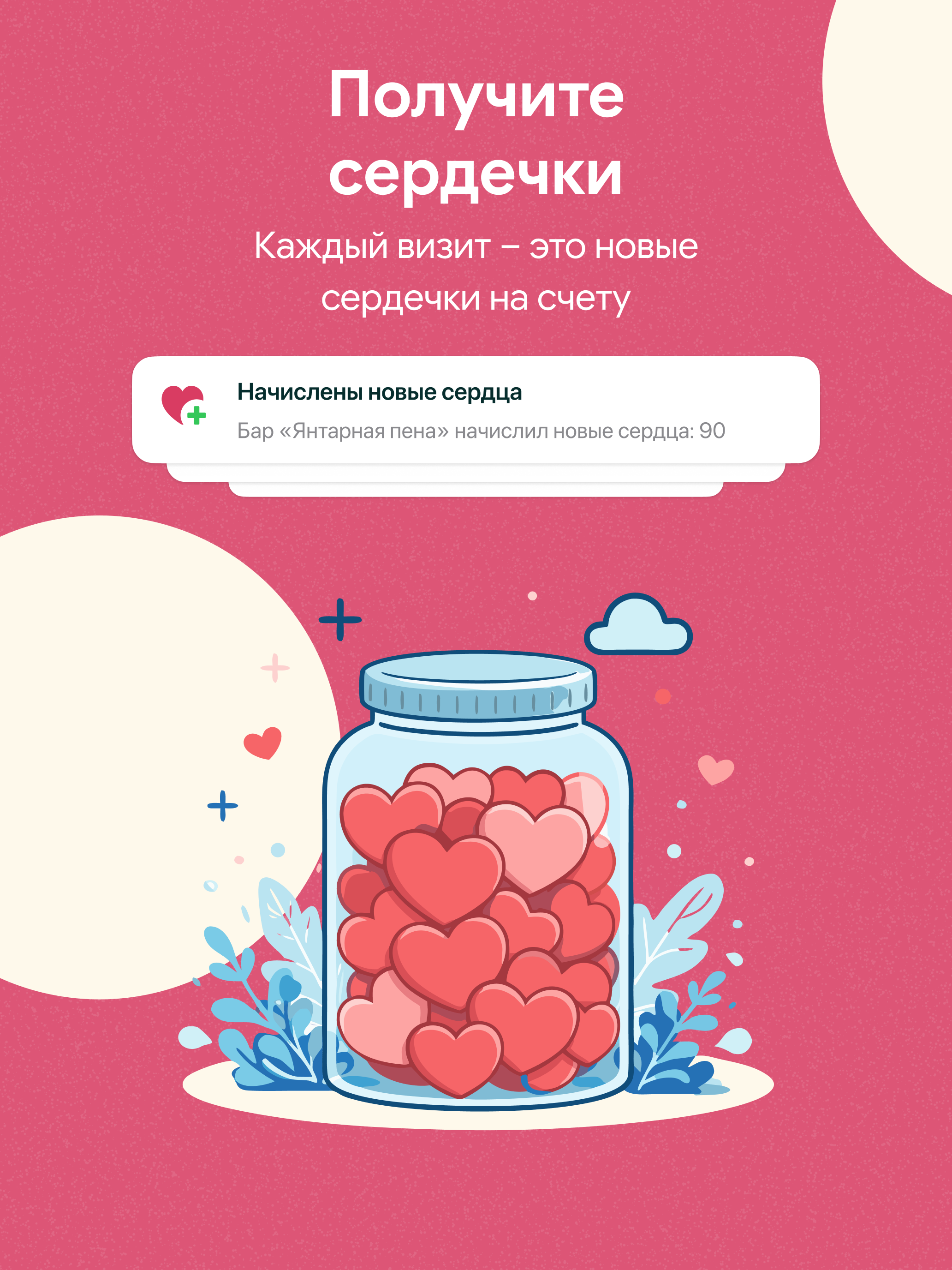 Дзея screenshot 9