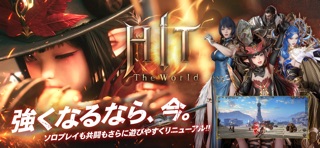 HIT : The World-MMORPGオンラインMMO screenshot 1