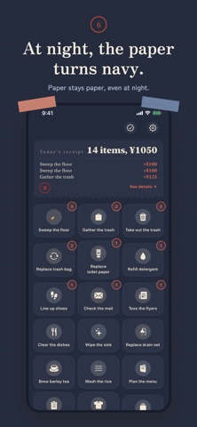Chore Receipt Log Screenshot 6 of 6
