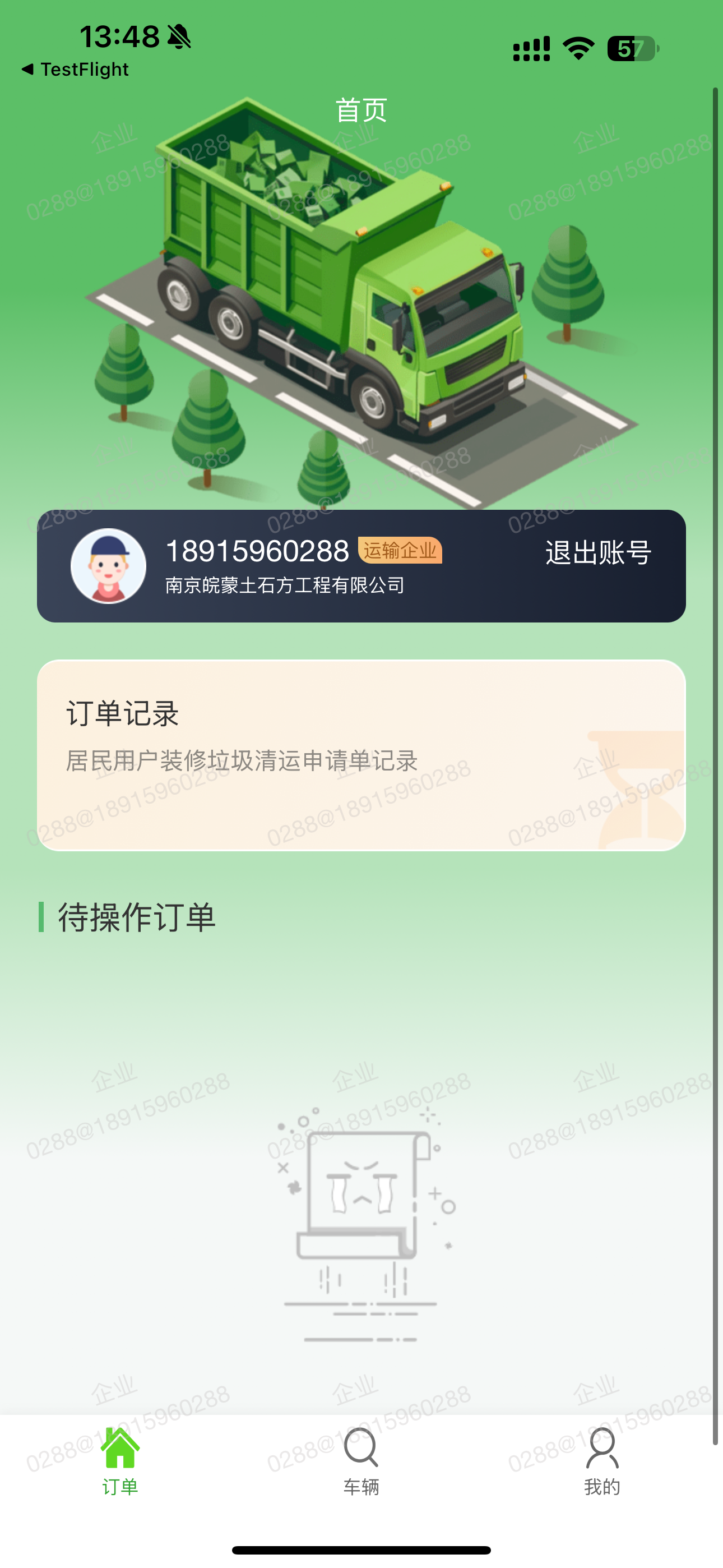 宁装修