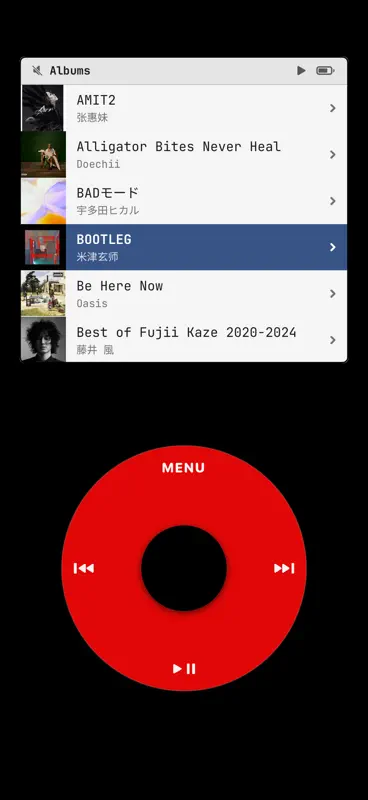 Sonio - Retro Classic Player screenshot 3 of 4