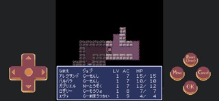 Dungeon Antiqua のスクリーンショット