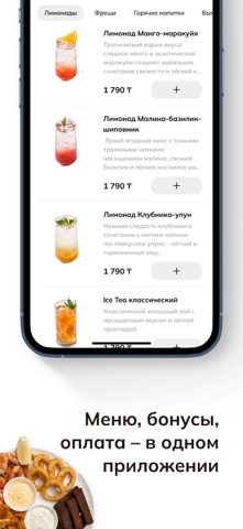Qr Pay Screenshot 3 of 6