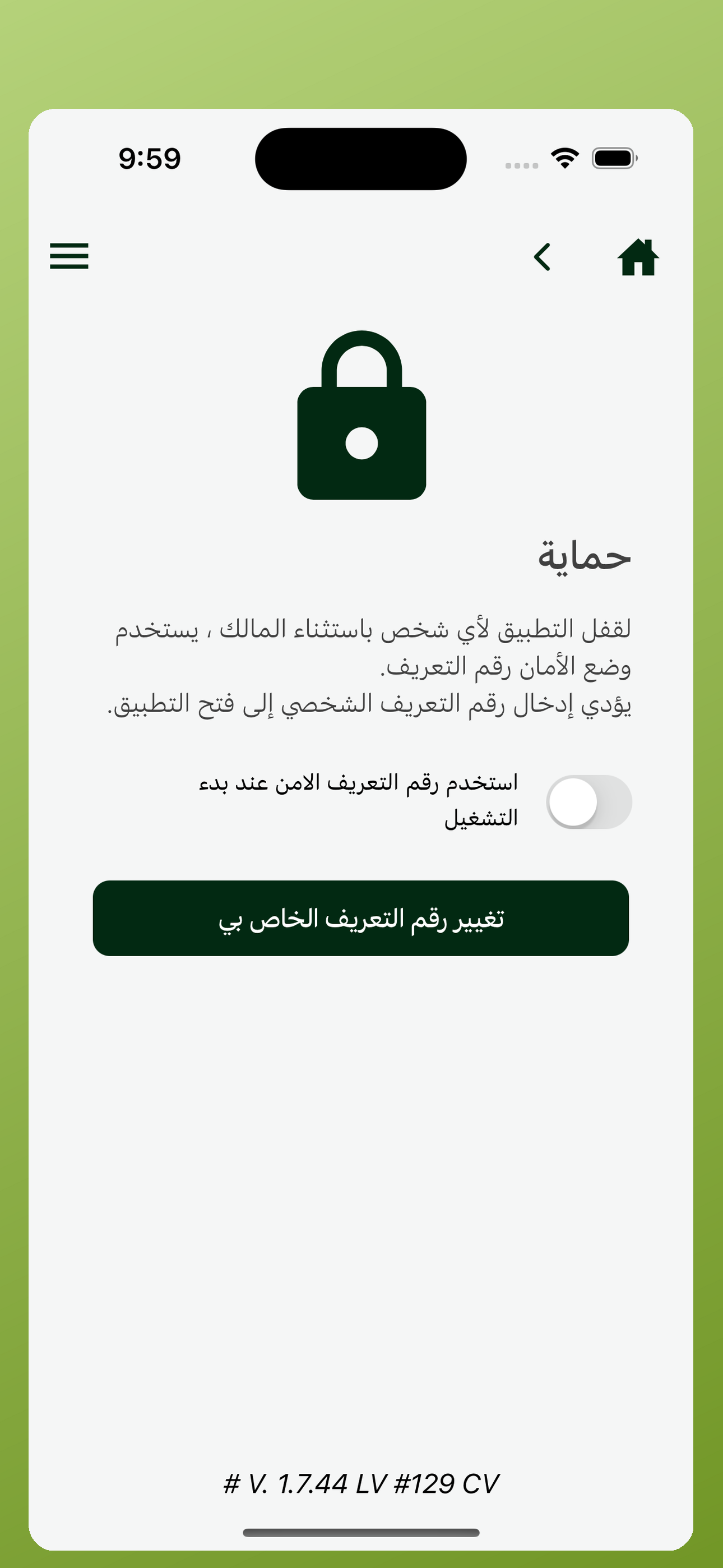 النمط