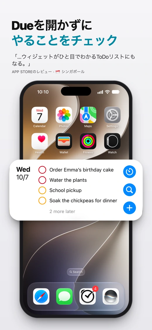 Due - Reminders & Timers screenshot 8