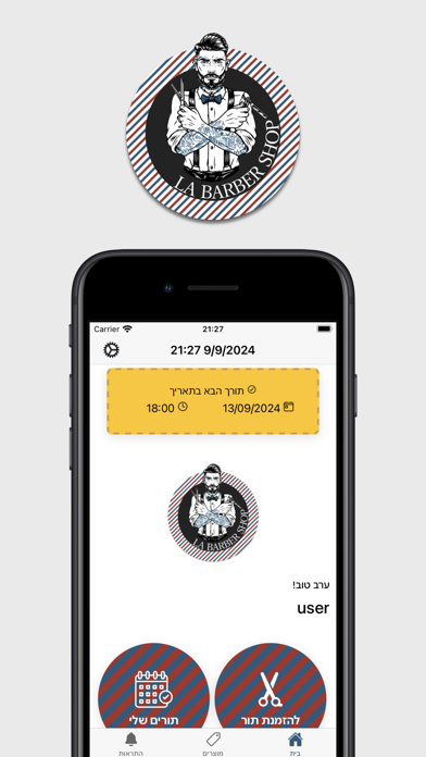 L.A Barber Shop Screenshot