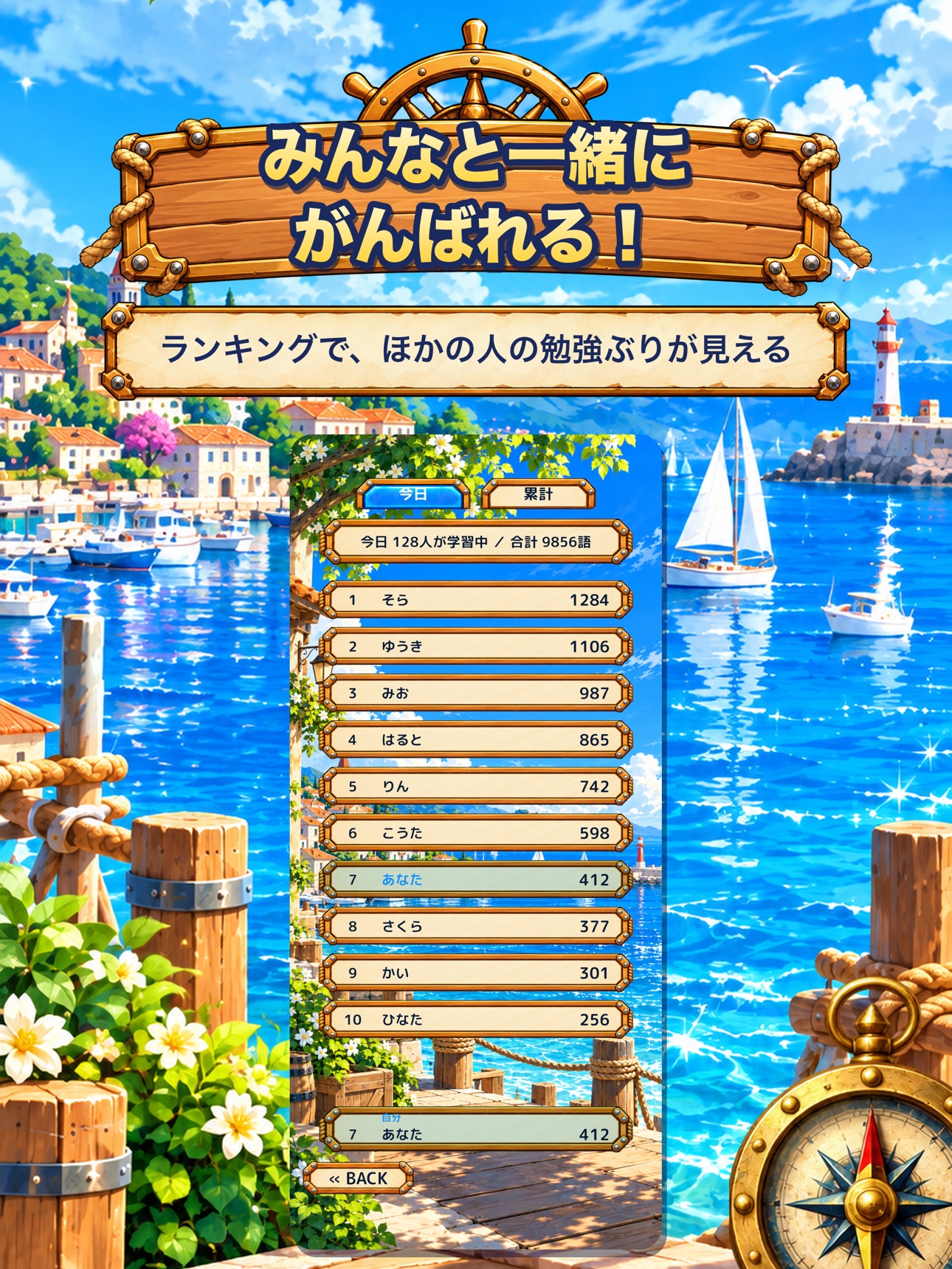 Screenshot 9 of 瞬発！中学英単語