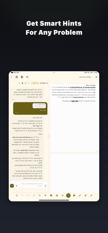 Axonote: AI-based notebook Screenshot 1 of 4