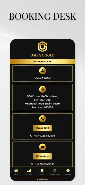 Omega Gold screenshot 4