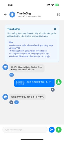 Memora - Language Garden screenshot