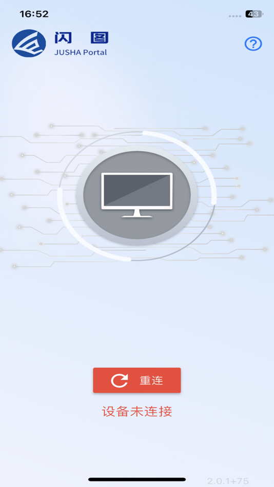 #7. 巨鲨闪图 (iOS) 由: Nanjing Jusha Display Technology Co., Ltd.