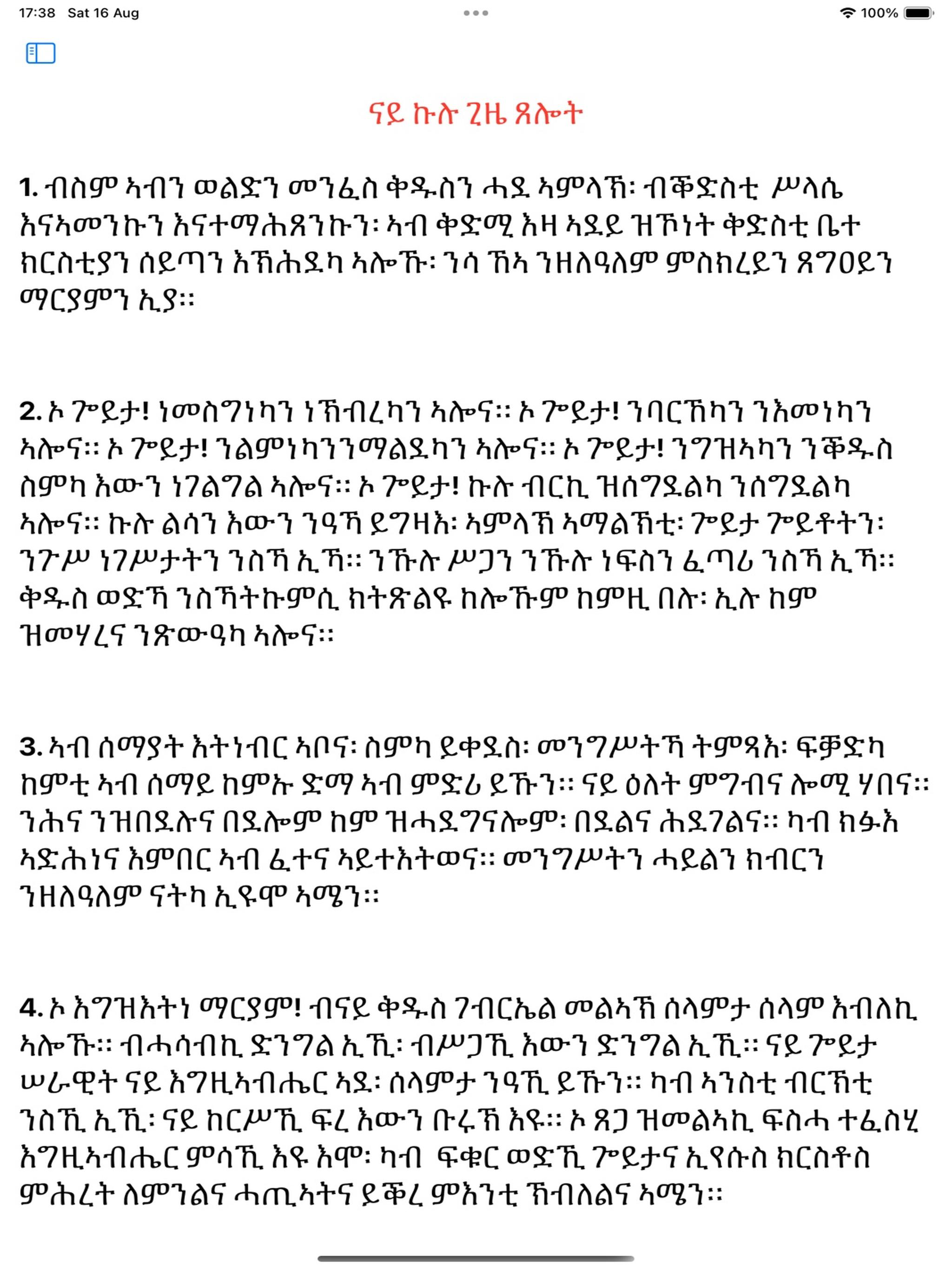 wudaseMariam