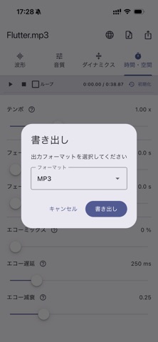 OtoCanvas Screenshot 7 of 8