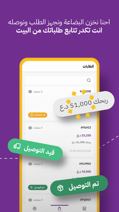 Screenshot 2 of Fedshi App