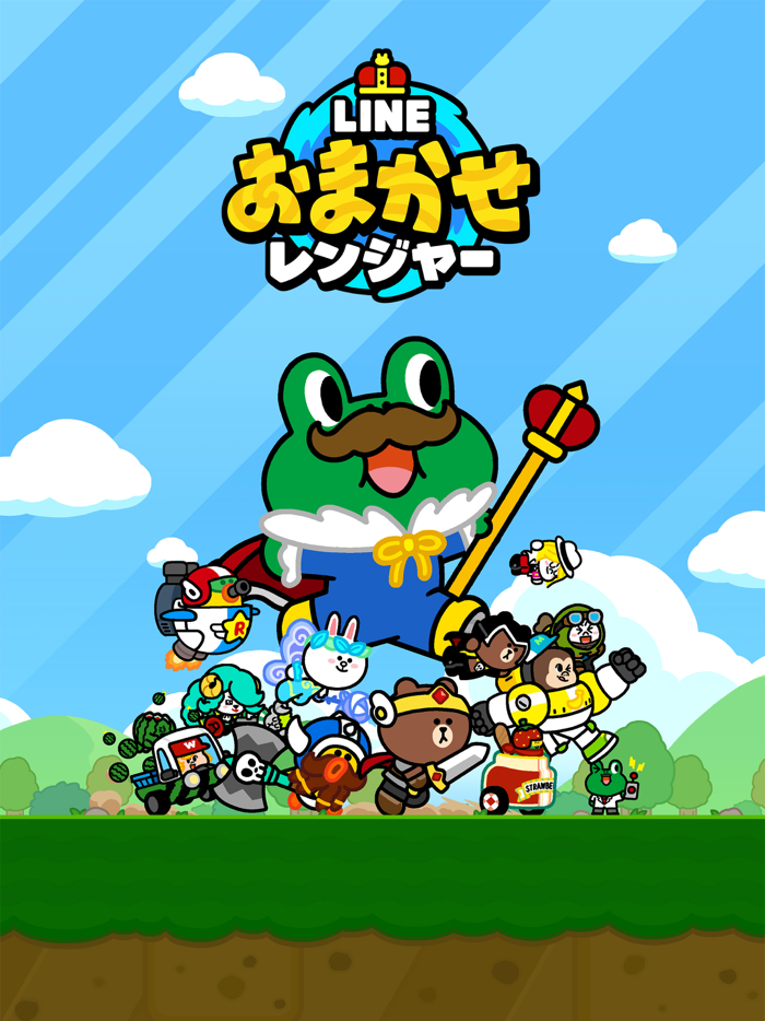 LINE おまかせレンジャー 放置育成RPG