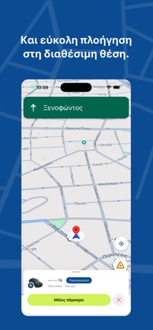 Parkout screenshot