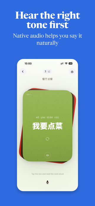 PosterWords: Learn Mandarin Screenshot 4 of 5