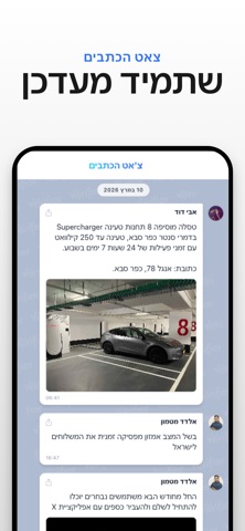The Verifier screenshot