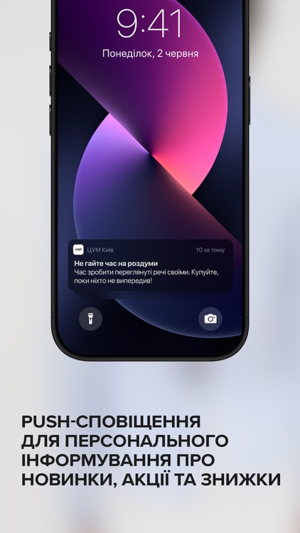 TSUM Kyiv - Shopping Online screenshot-3