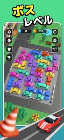 3D Car Parking Jam: パーキング ジャム のスクリーンショット