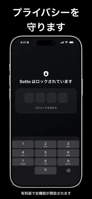Sotto - Private Local AI screenshot 3