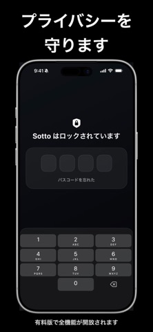 Sotto - Private Local AI Screenshot 3 of 4