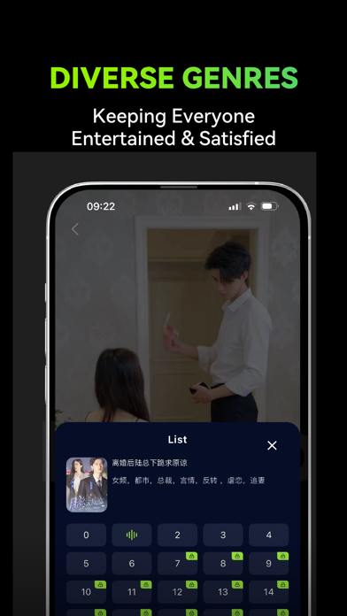 FlickTV Screenshot