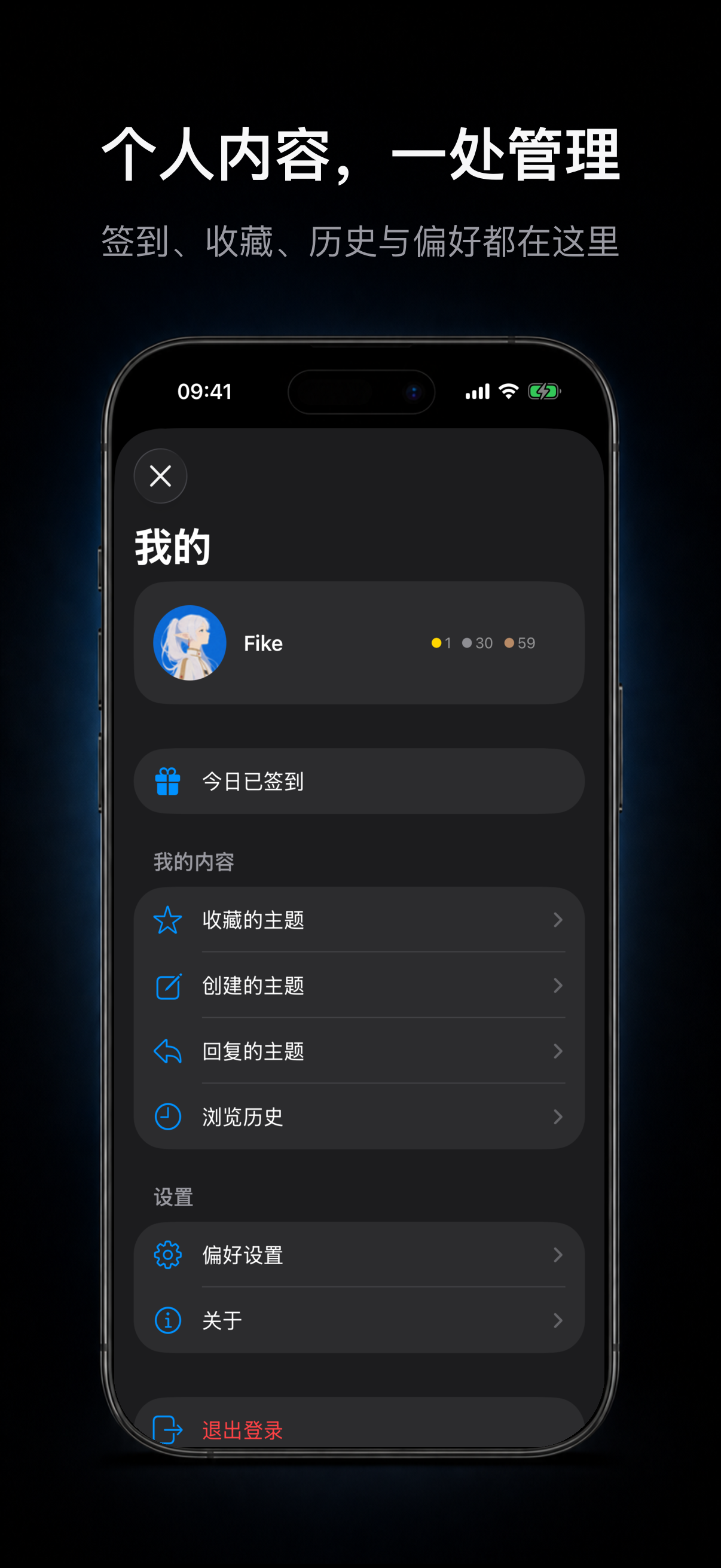 Vex screenshot 5